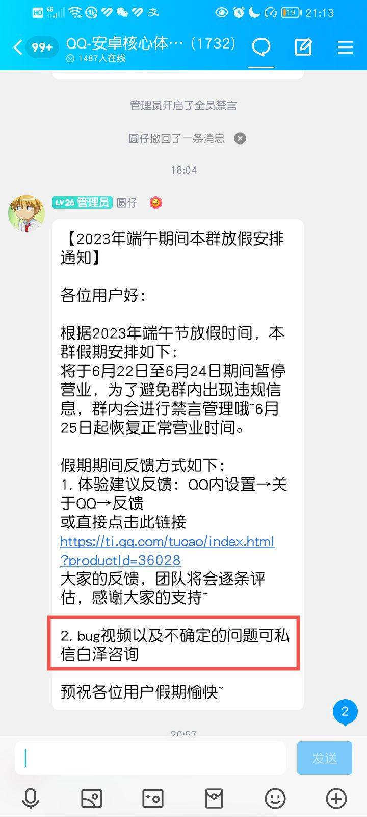 64c0b8708fc14.jpg