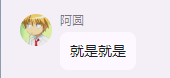 64c0b8724a223.png