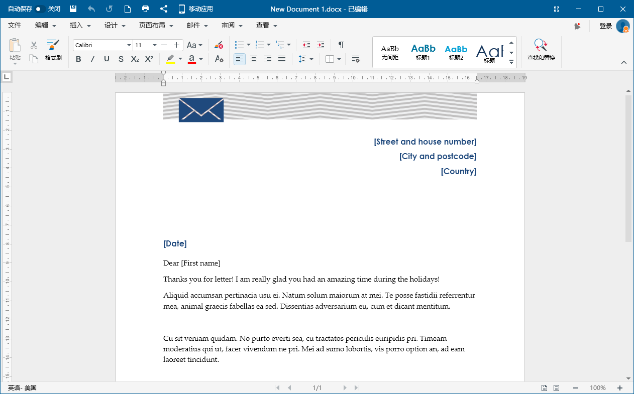 PC办公套件 Office Suite 高级版v8.90.57297.1