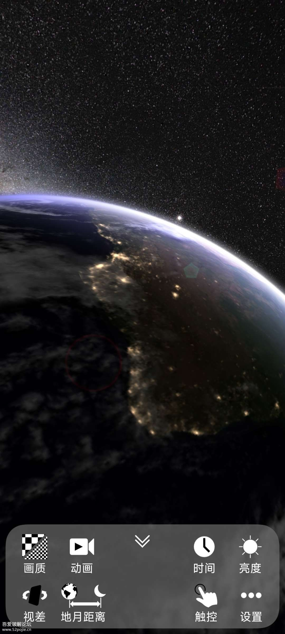 我的地球2.5_3D观看地球