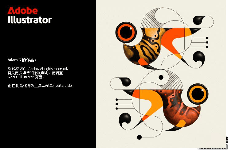 Adobe Illustrator 2025 v29.0.0.186 修改版