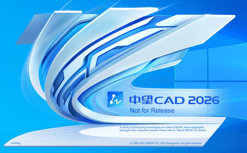 中望CAD2025(国产CAD制图软件)中文修改版