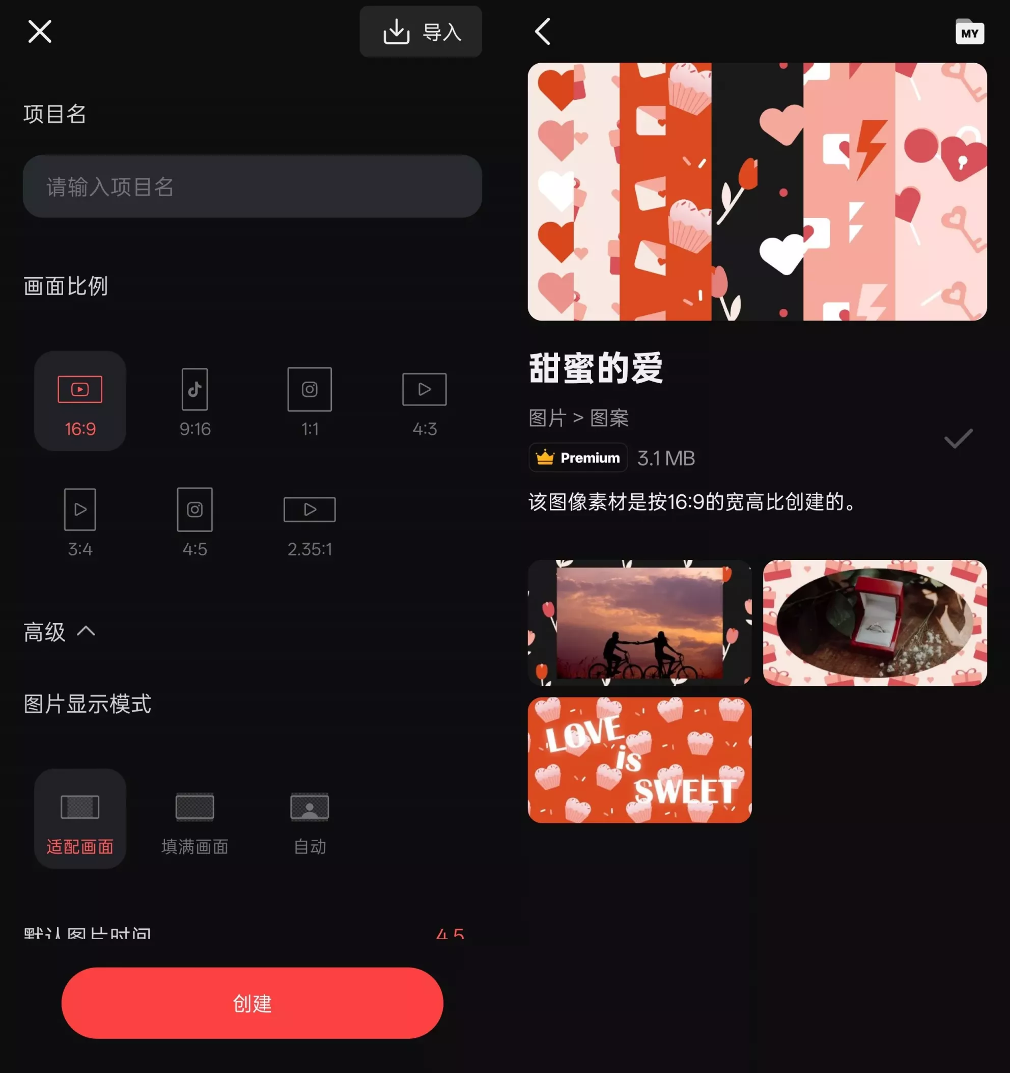 Android 巧影7.8.3 高级专业会员修改版