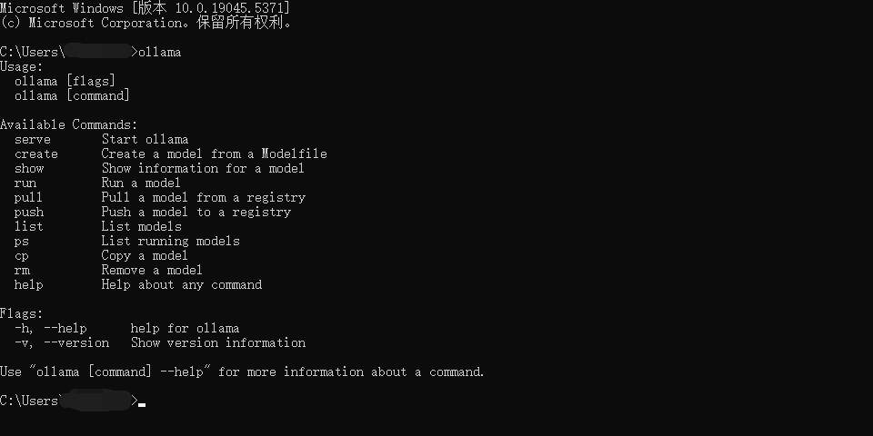 CMD窗口输入ollama