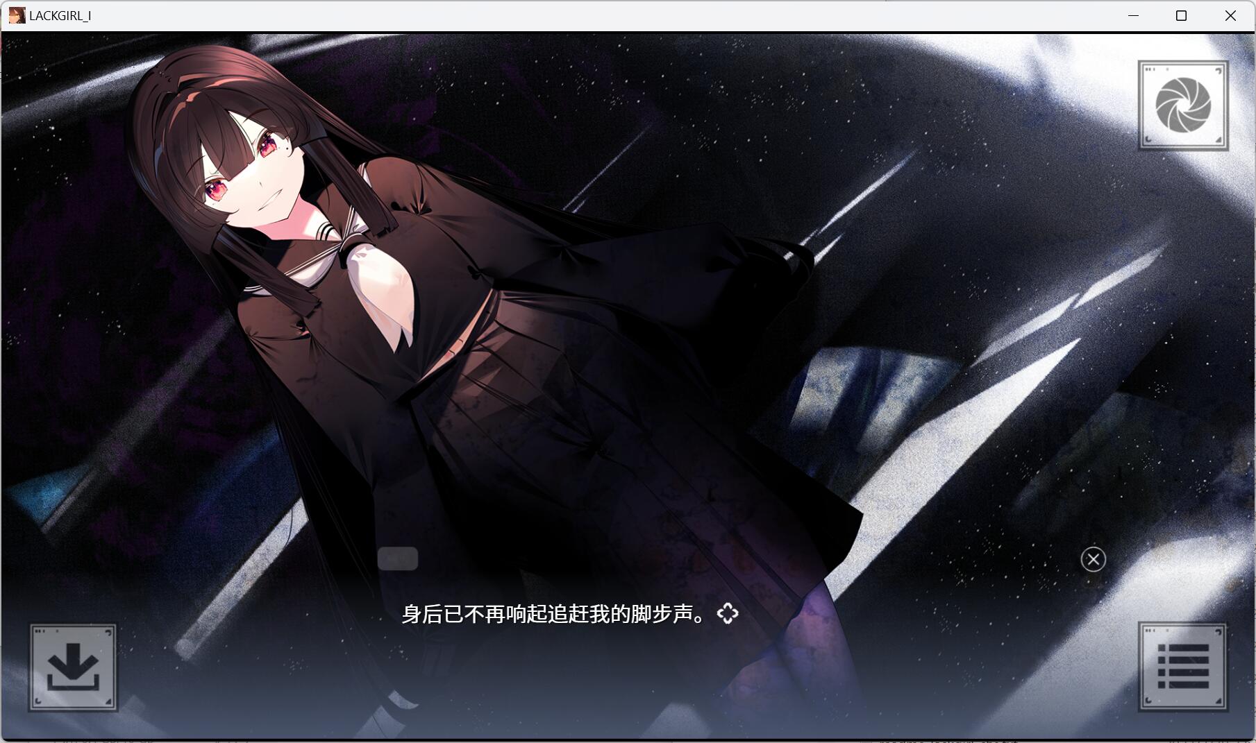 『LACKGIRL I - Astra inclinant, sed non obligant.』