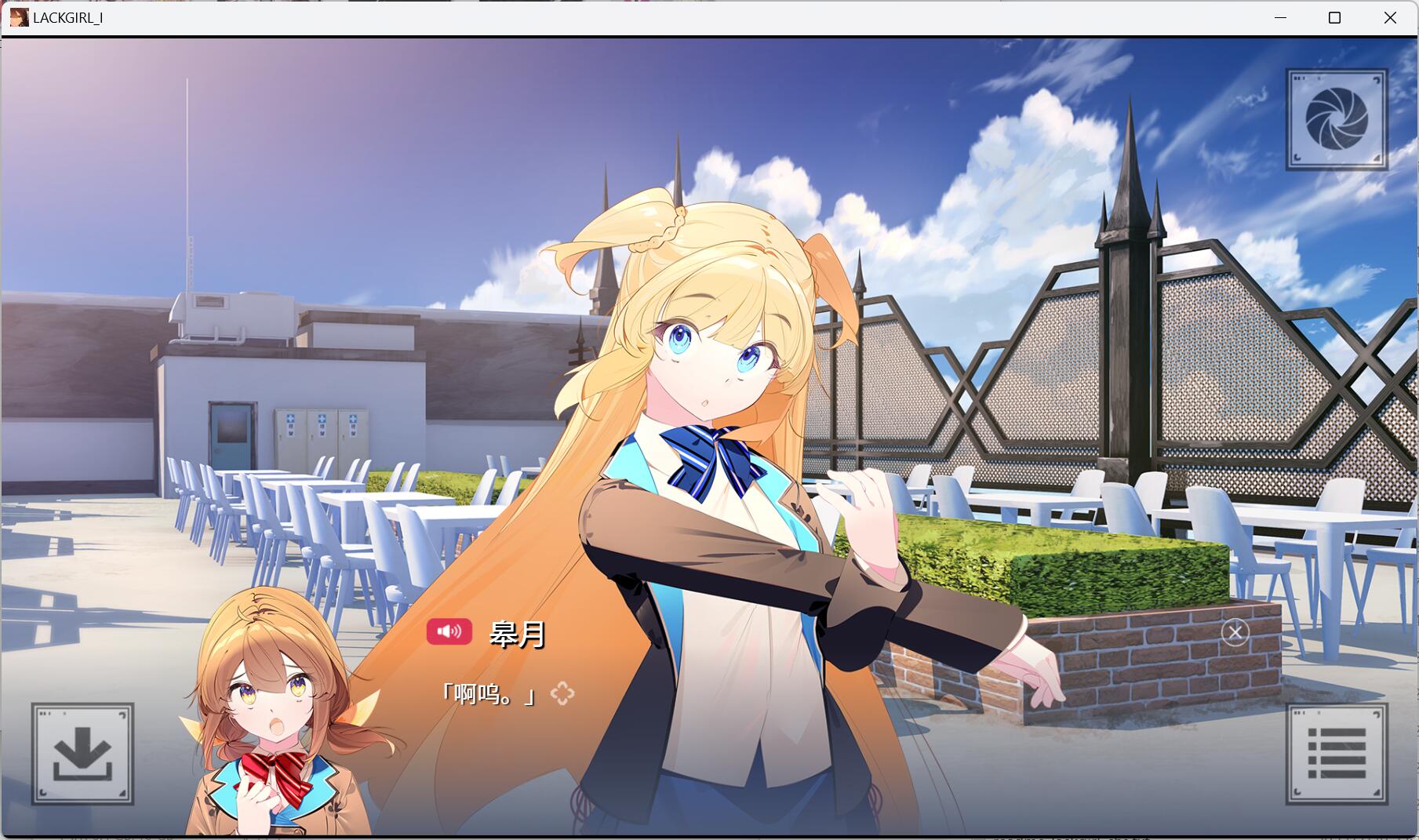 『LACKGIRL I - Astra inclinant, sed non obligant.』