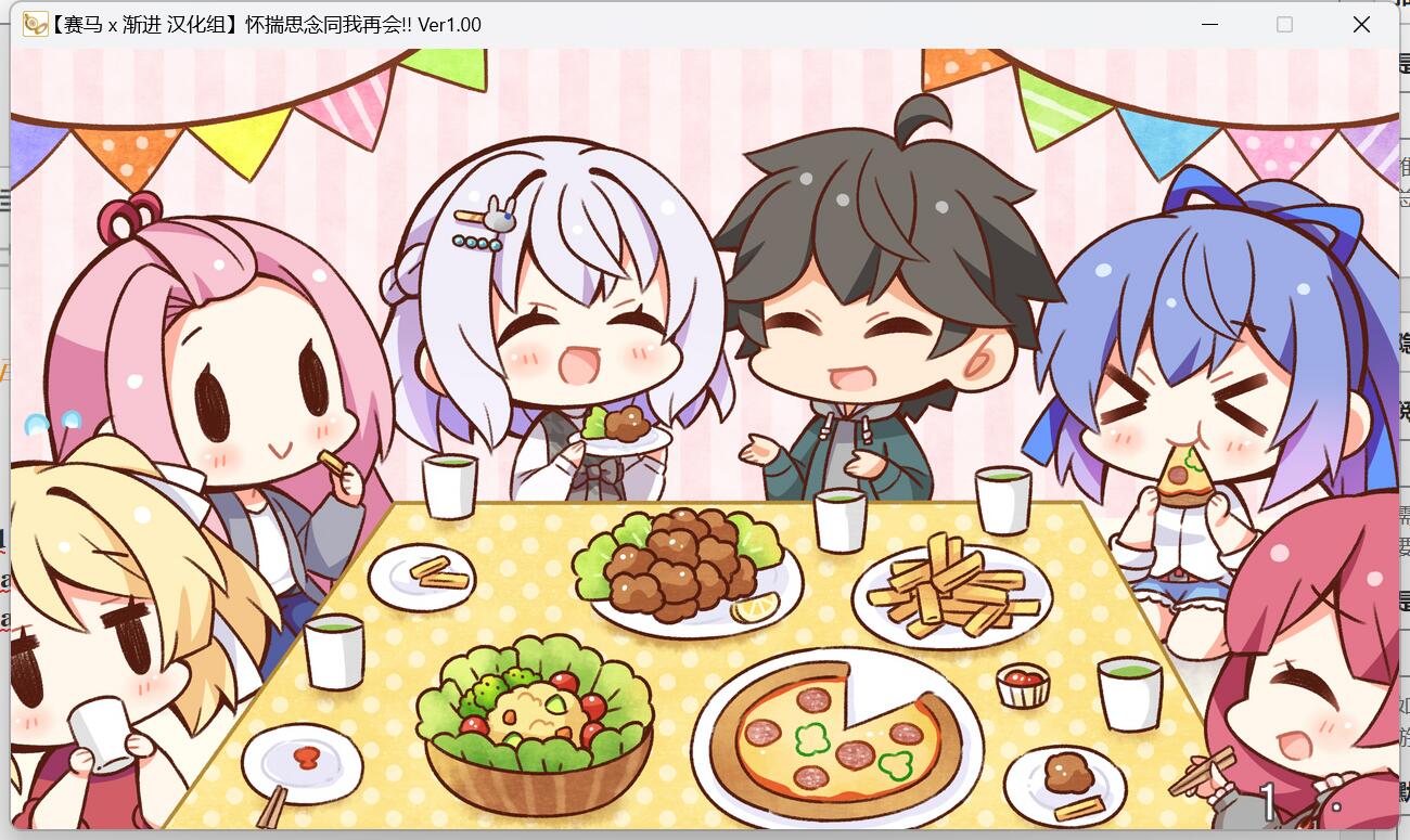 怀揣思念同我再会!!