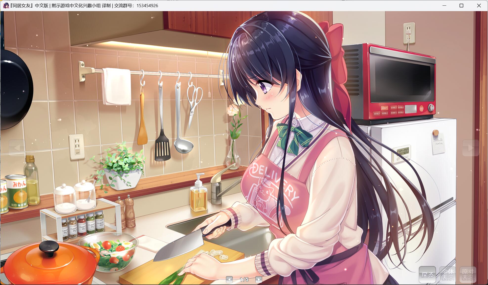 家有恋人/同居女友 家有XX 青梅篇