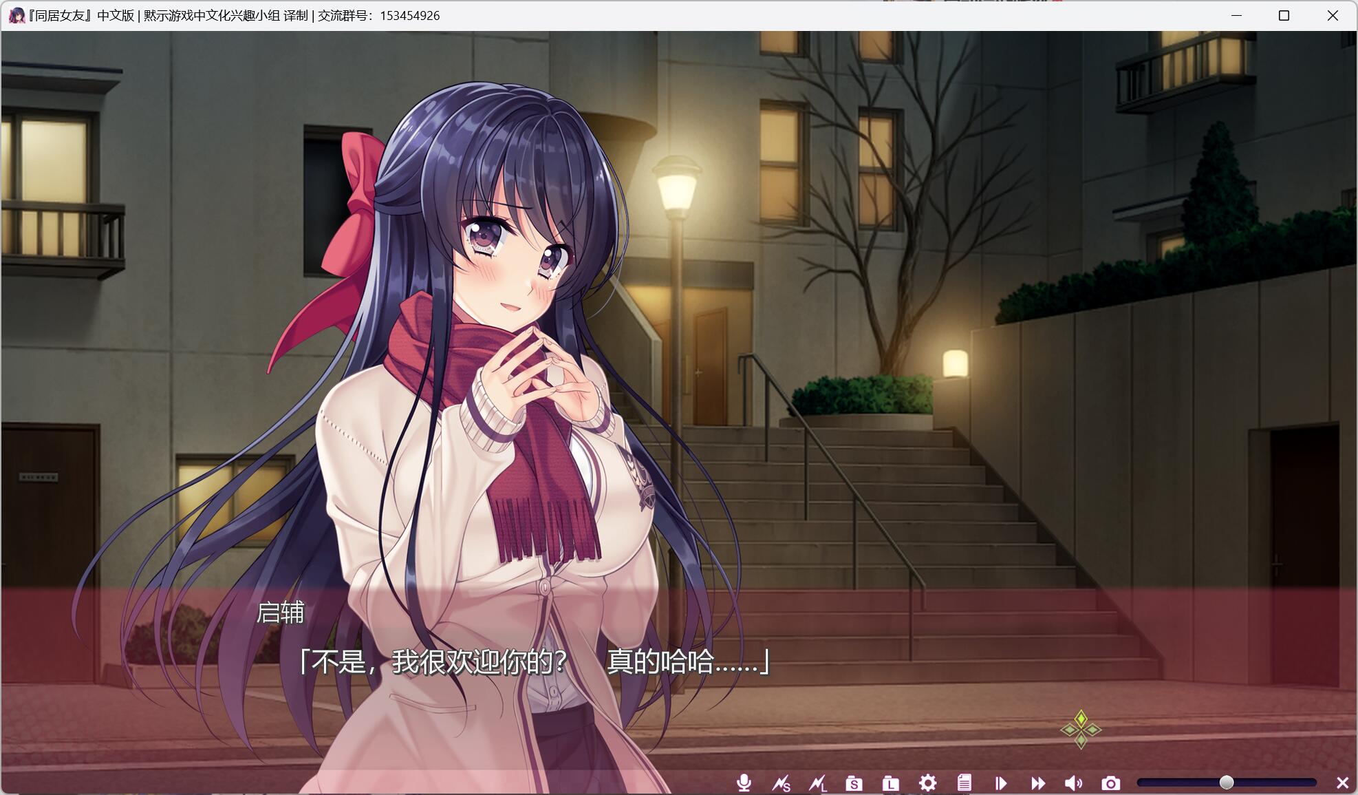 家有恋人/同居女友 家有XX 青梅篇