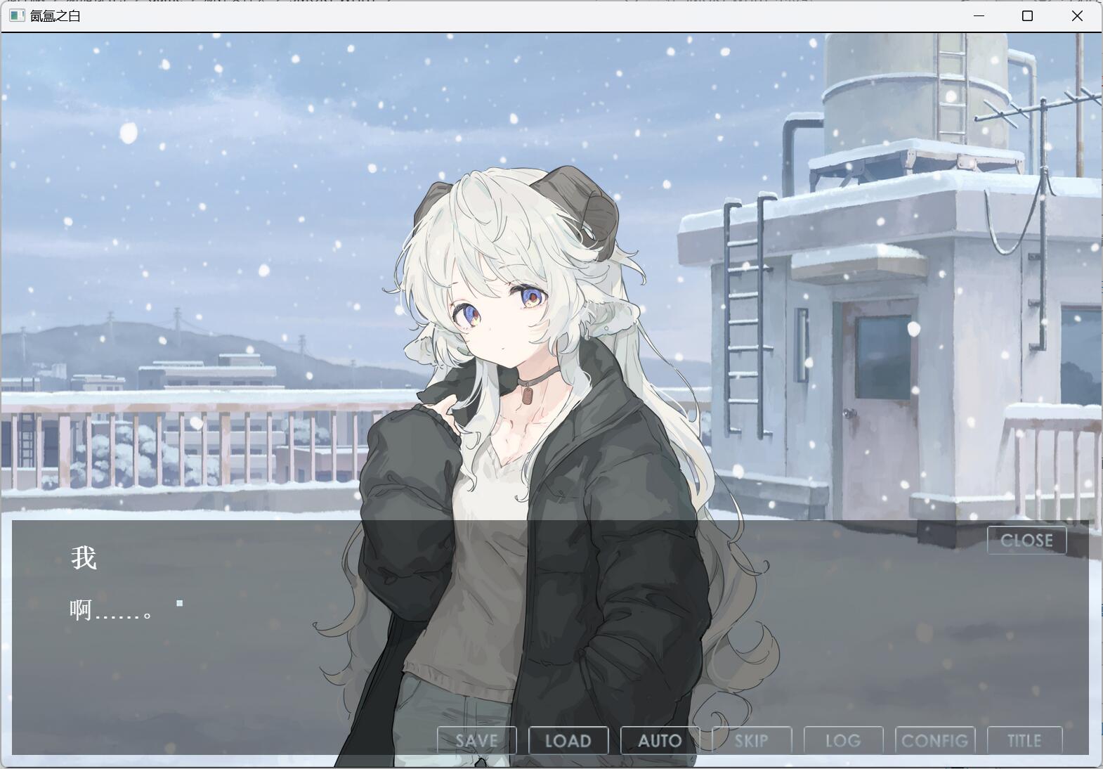 氤氲之白  SMOKY WHITE