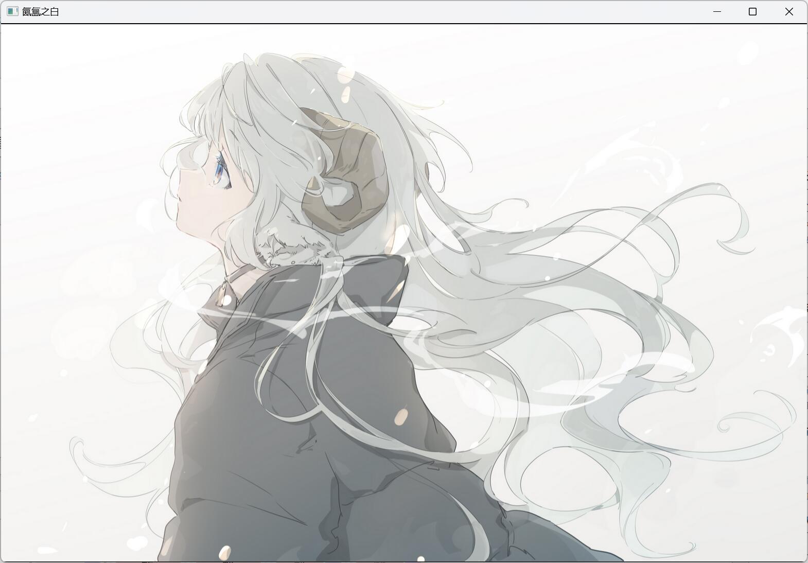 氤氲之白  SMOKY WHITE