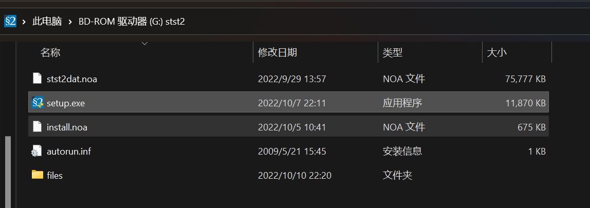 光盘的简单食用解