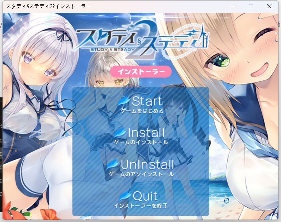 光盘的简单食用解