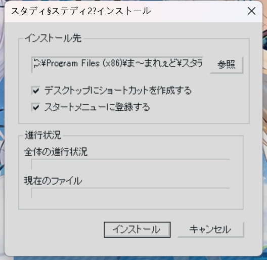 光盘的简单食用解