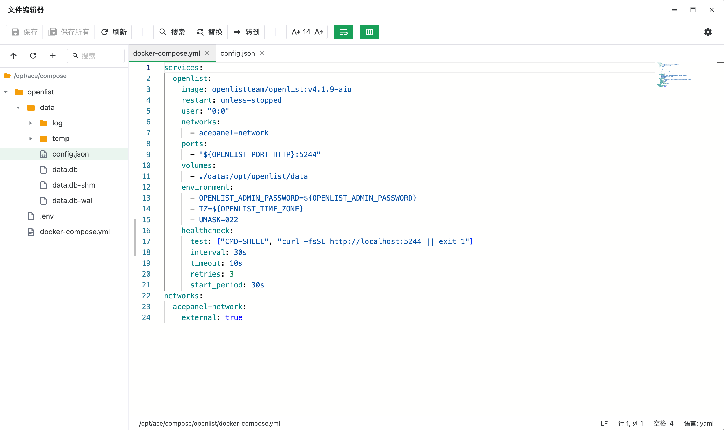 AcePanel 文件编辑