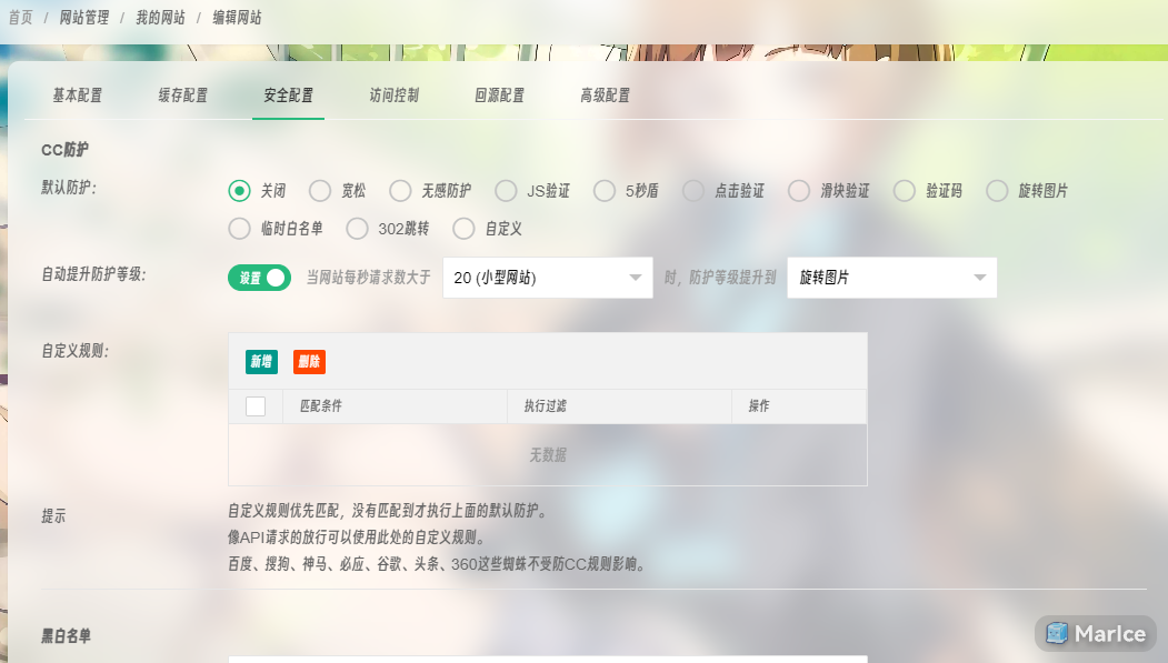 填写你的信息