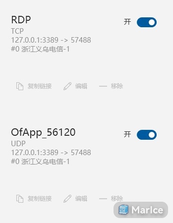 创建UDP链接