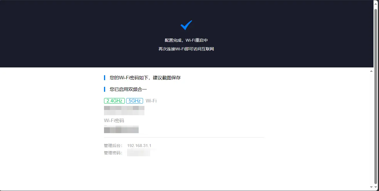 设置界面