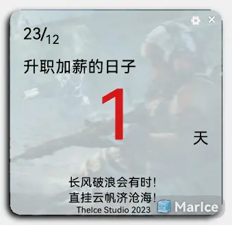 主界面.webp