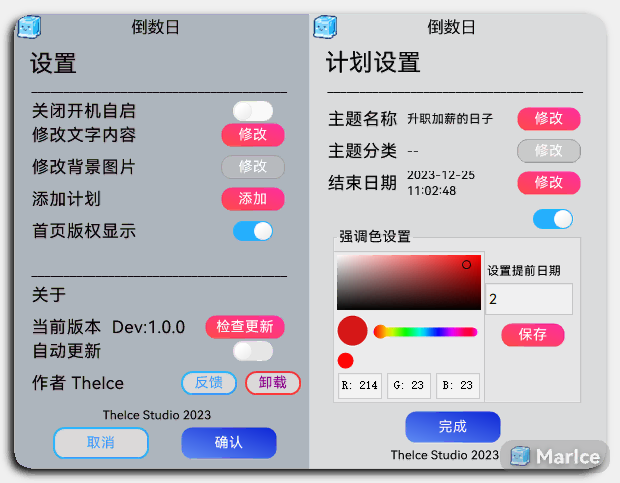 设置界面.webp