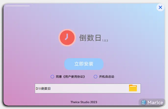 安装程序.webp