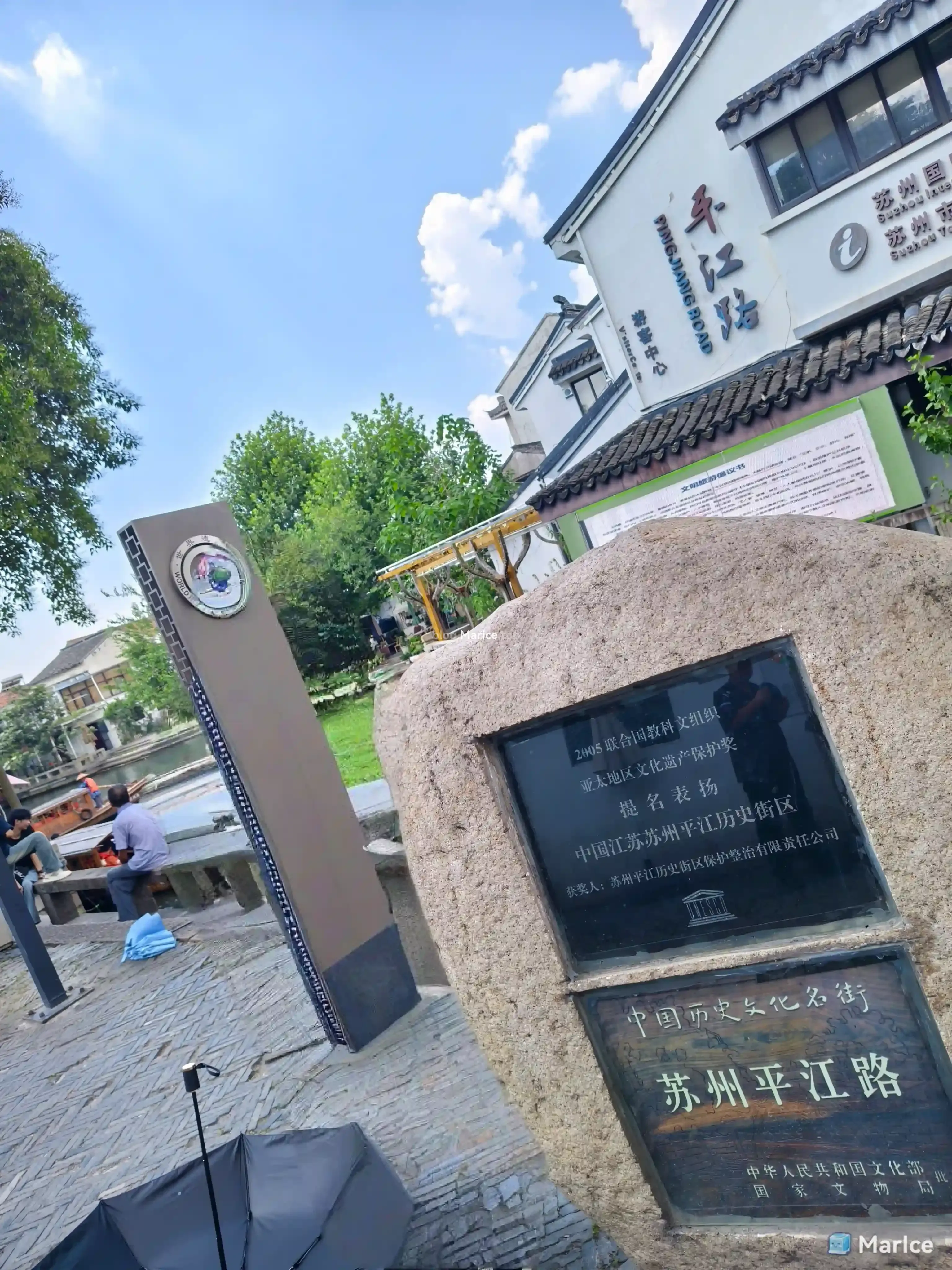 姑苏文旅_21_51_12.webp