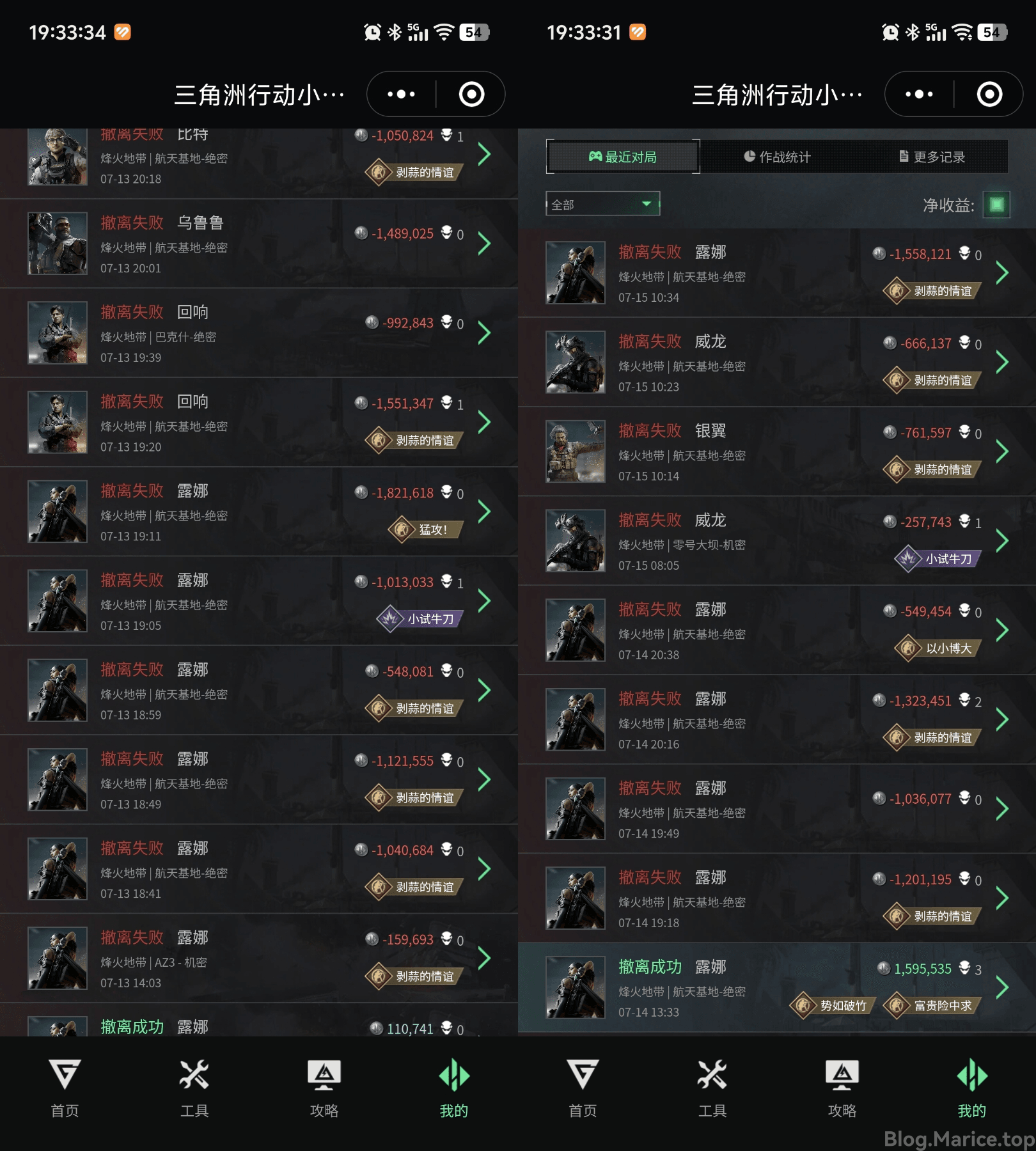 三角洲
