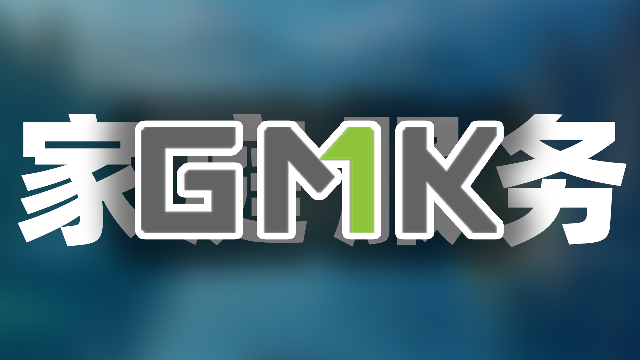 Solitude建站备忘