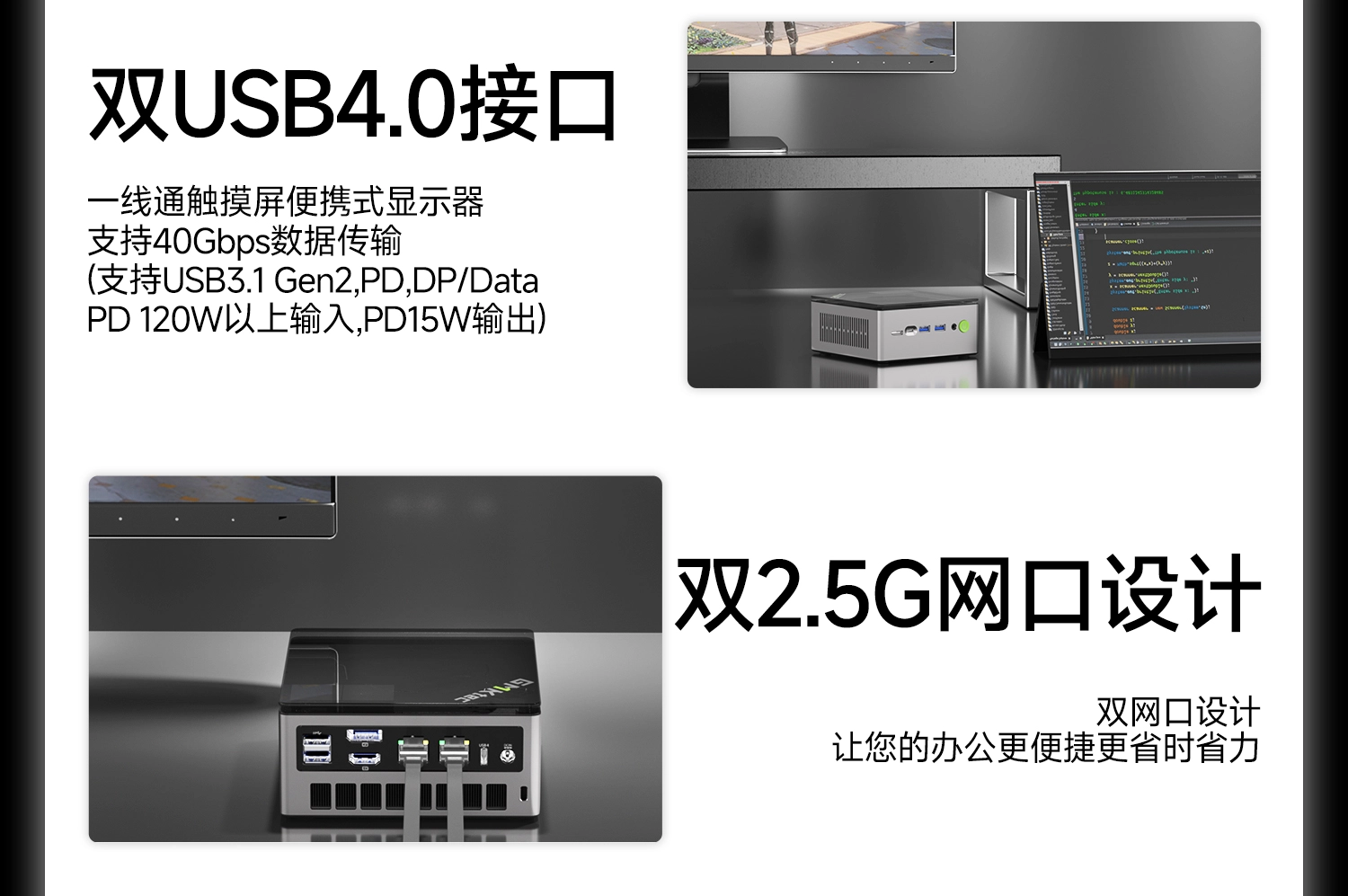 双USB4-双2.5网口.jpg