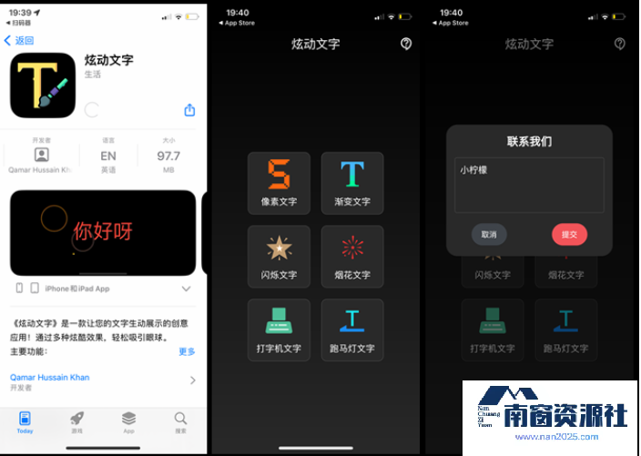 图片[8] - 3月大放送 | 小柠檬、520、黑豹等8款iOS影视软件全新伪装上架更新，手慢无 - 南窗资源社-储存宝藏的星球屋