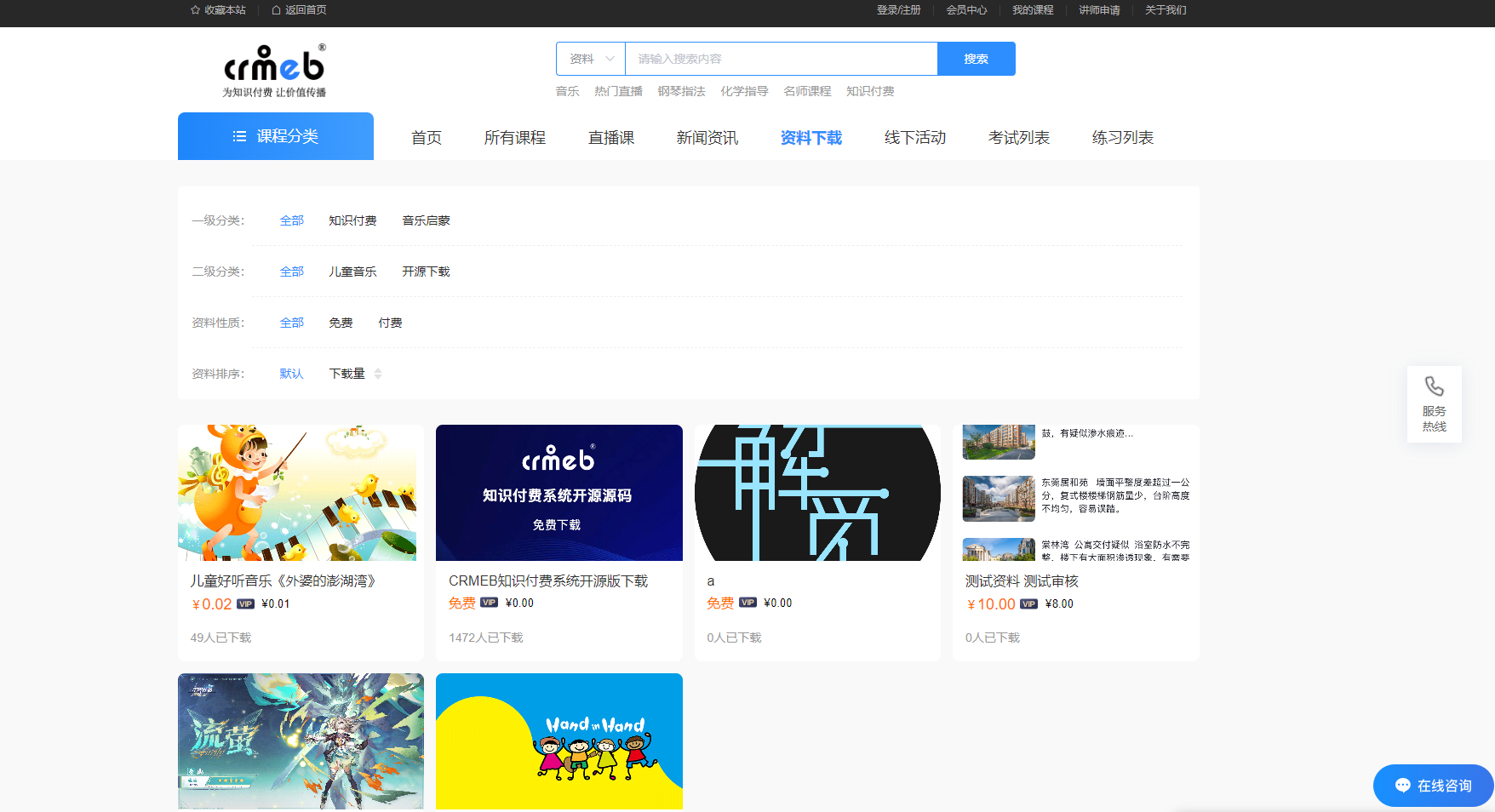 bd56abd207f48f4569d739fa8ce5b379.jpg