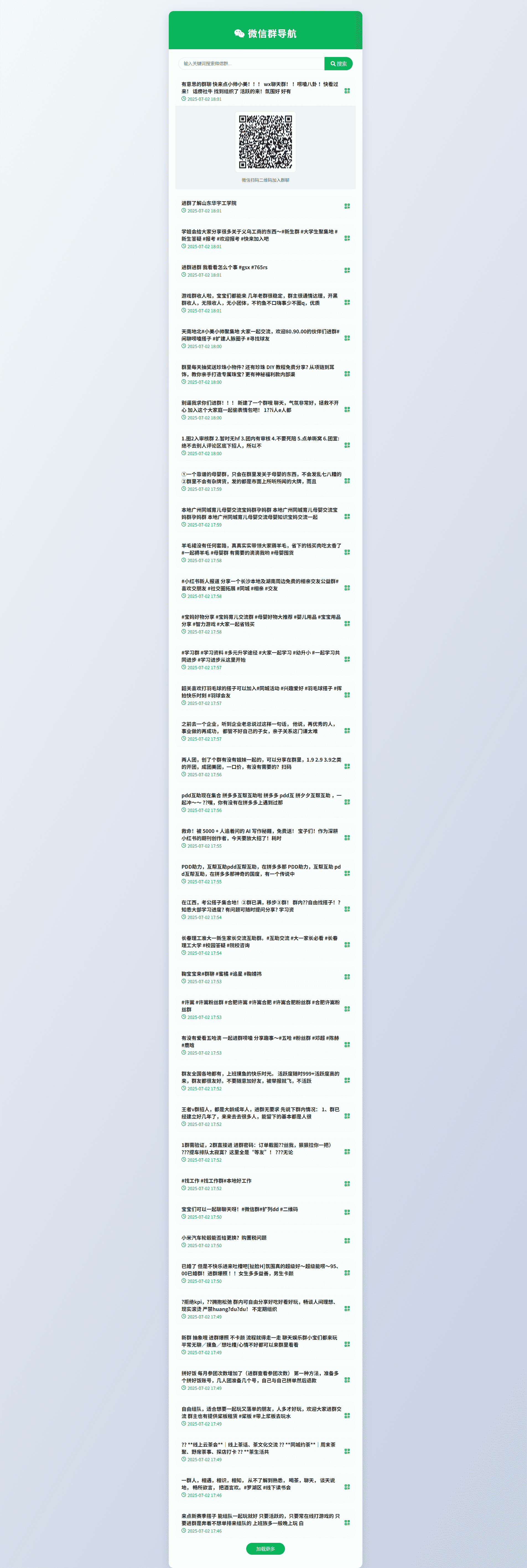 686710c929ca3.png