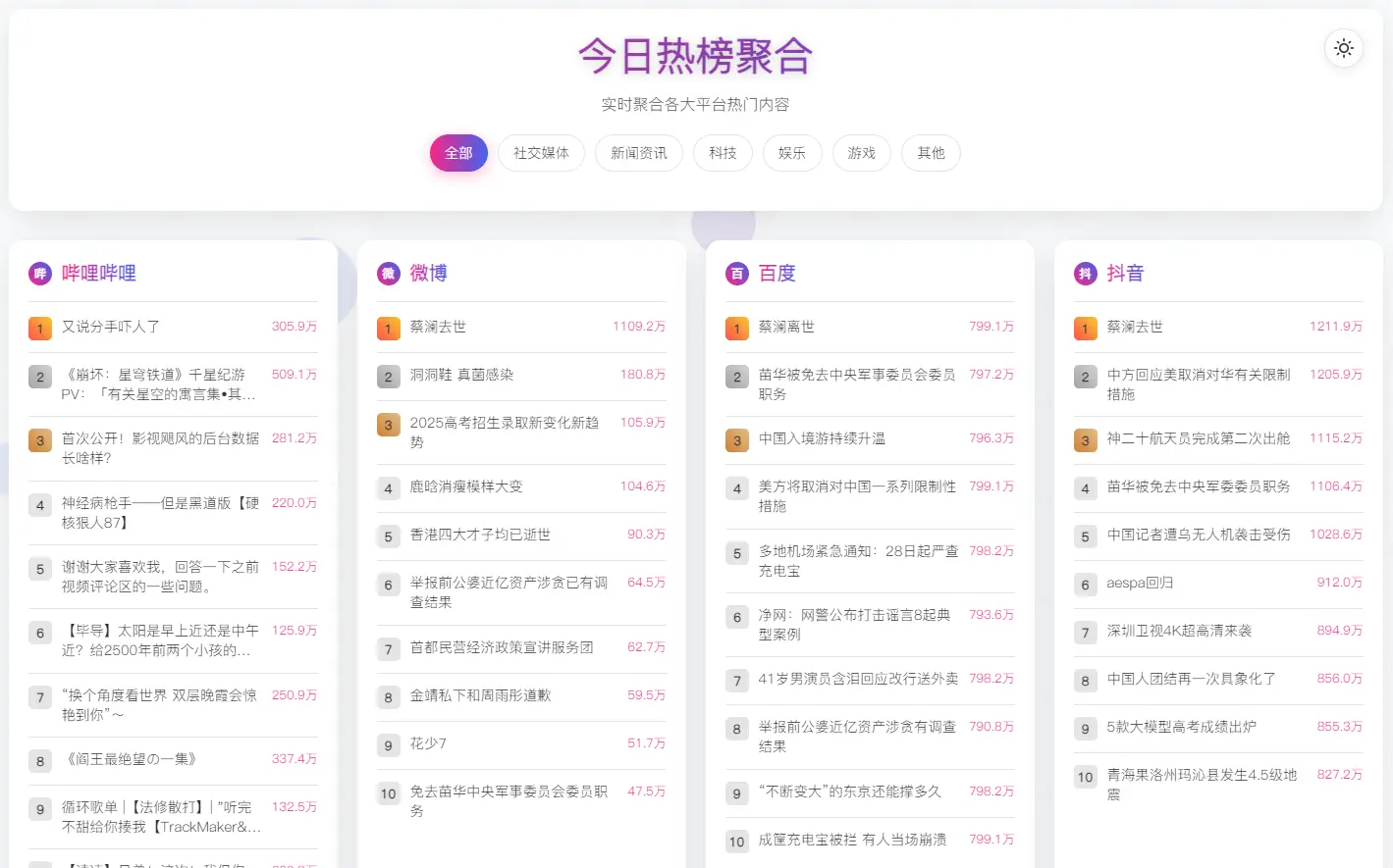 686717f03bf3e.webp