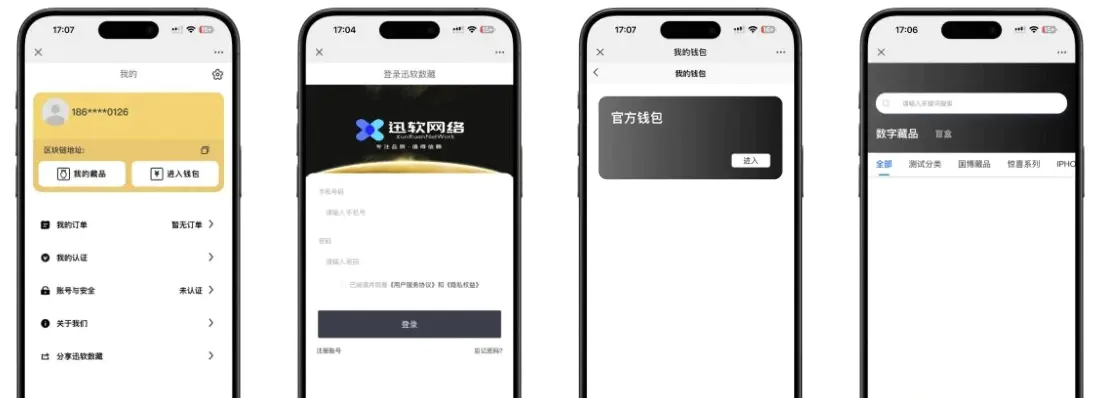 686cab4af34c2.webp