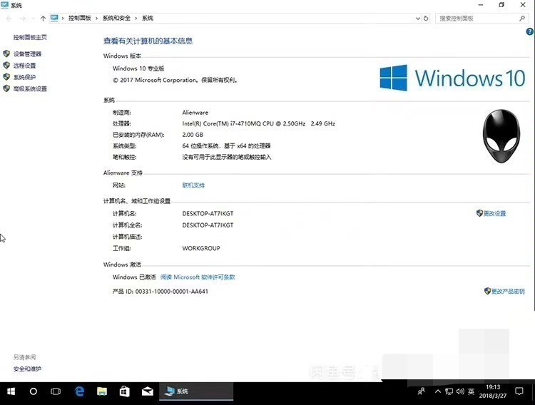 DELL外星人Win10原厂系统iso,原厂封装Win10