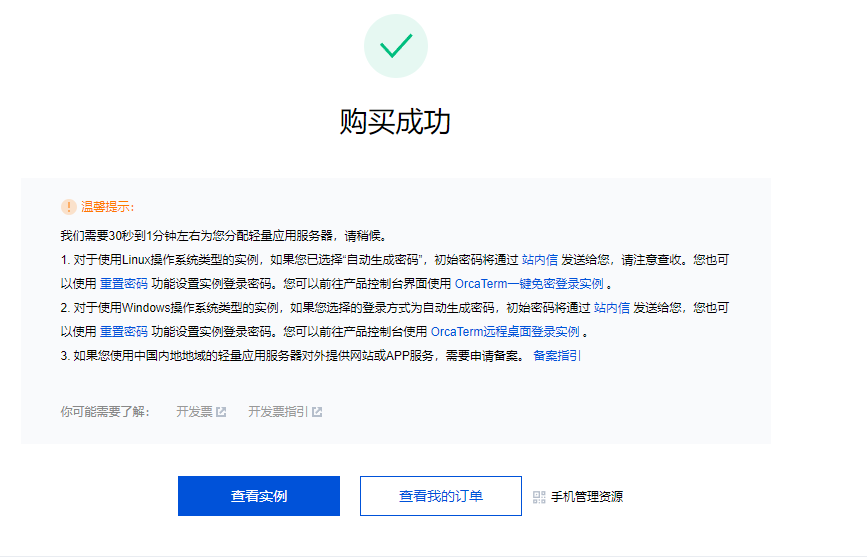 QQ20251024-181712.png QQ20251024-181712.png