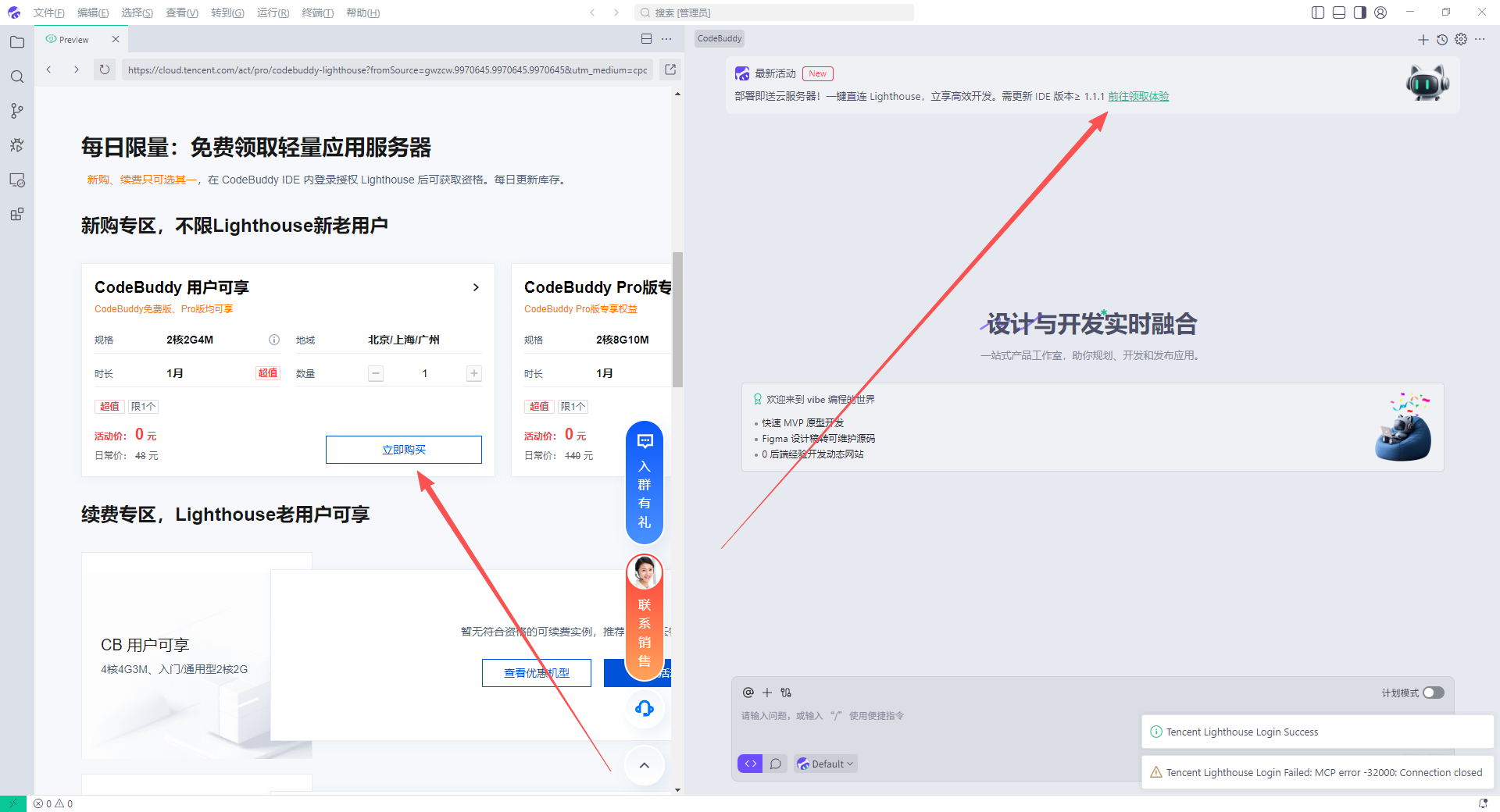 wechat_2025-10-24_181552_090.png wechat_2025-10-24_181552_090.png