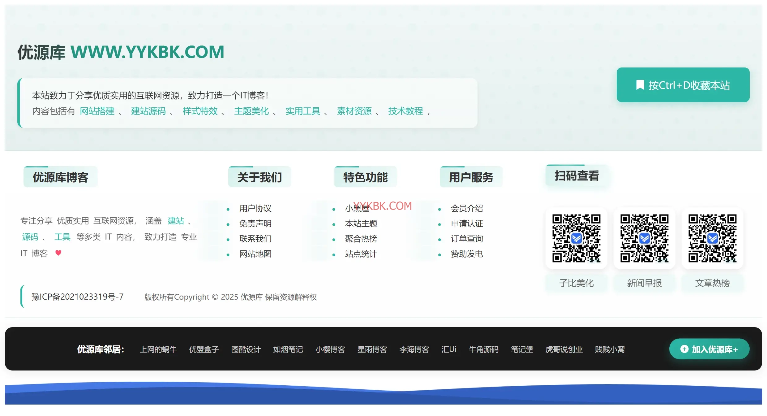 YYKBK-12.webp