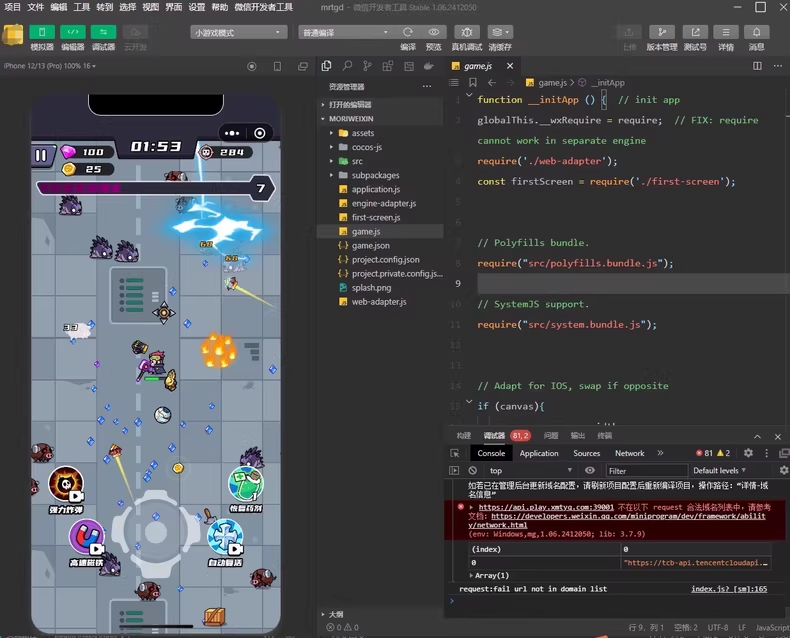末日特工队 源码 割草类微信DY小游戏源码 Cocos Creator 非逆向-茉莉小栈