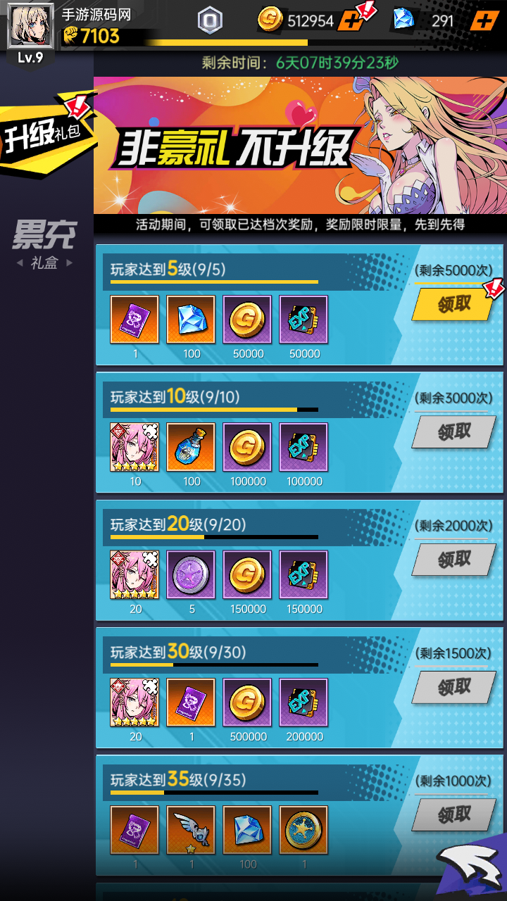 时空战场卡牌回合 源码Unity服务端Lua 带充值