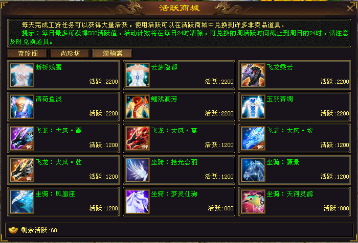 保底机制说明3