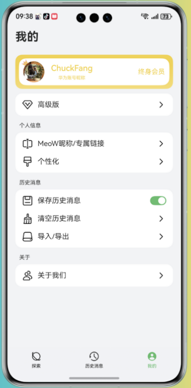 登录