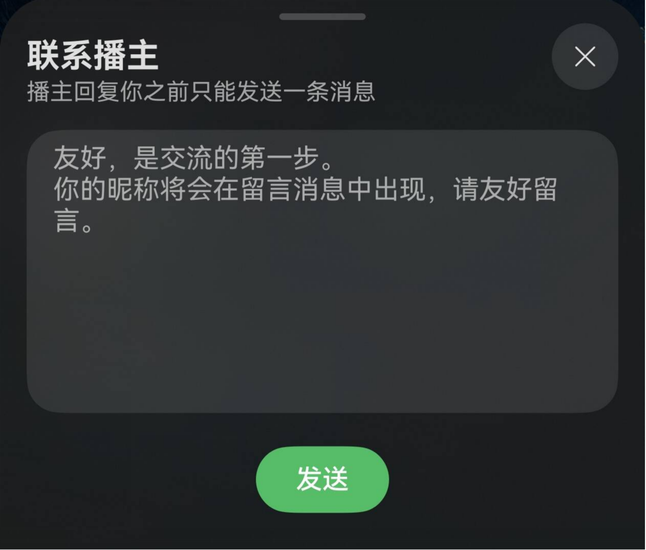 联系窗口