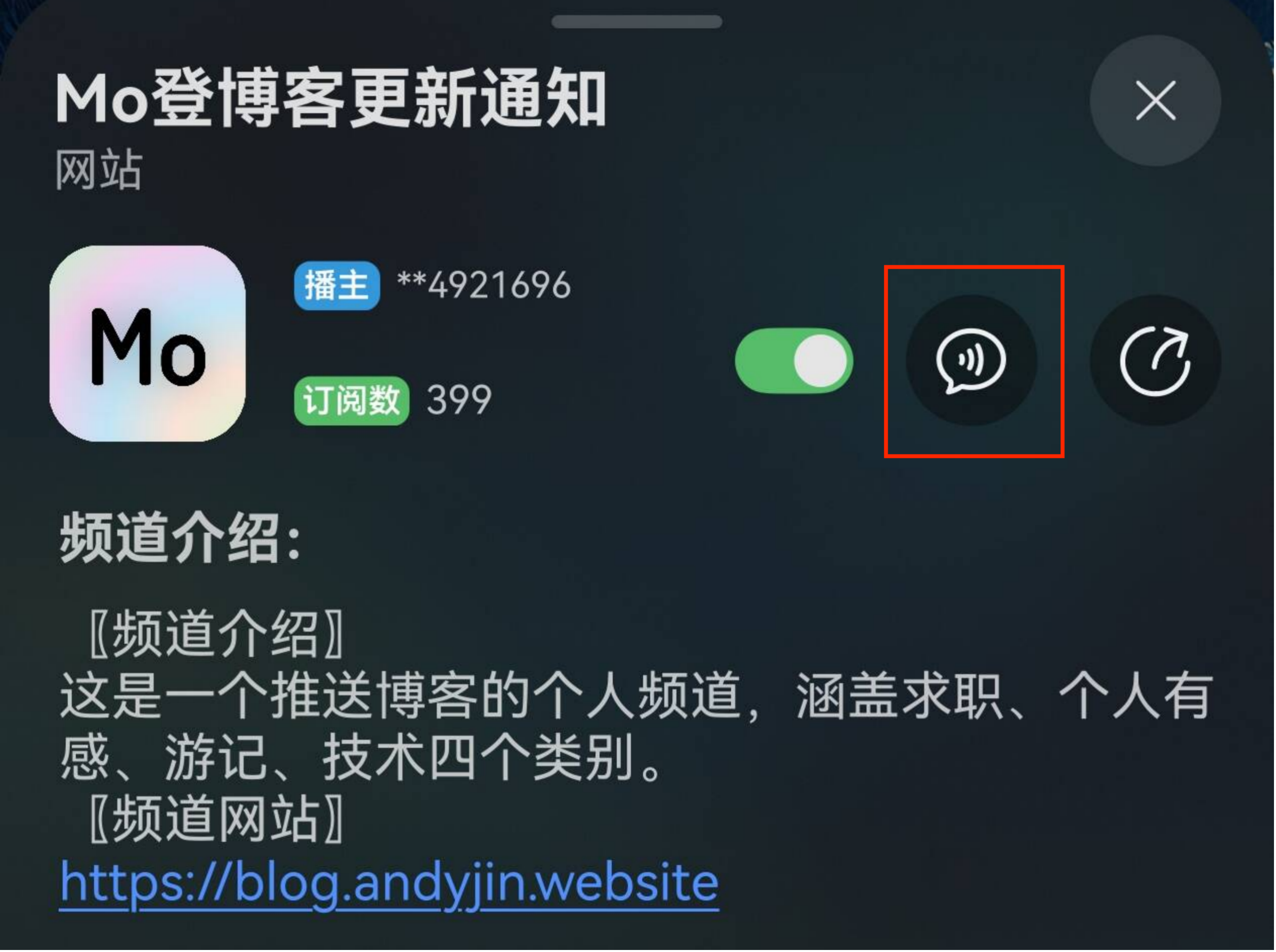 订阅窗口