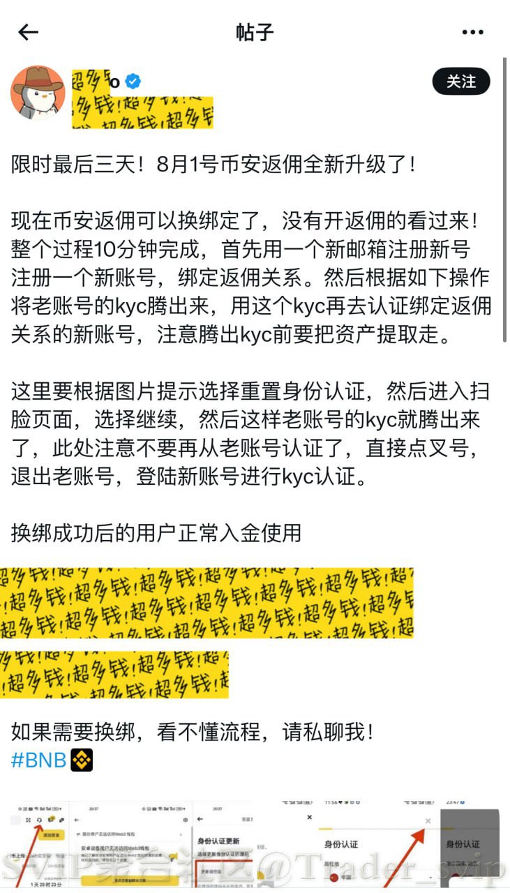 68a15b29c1239.jpg