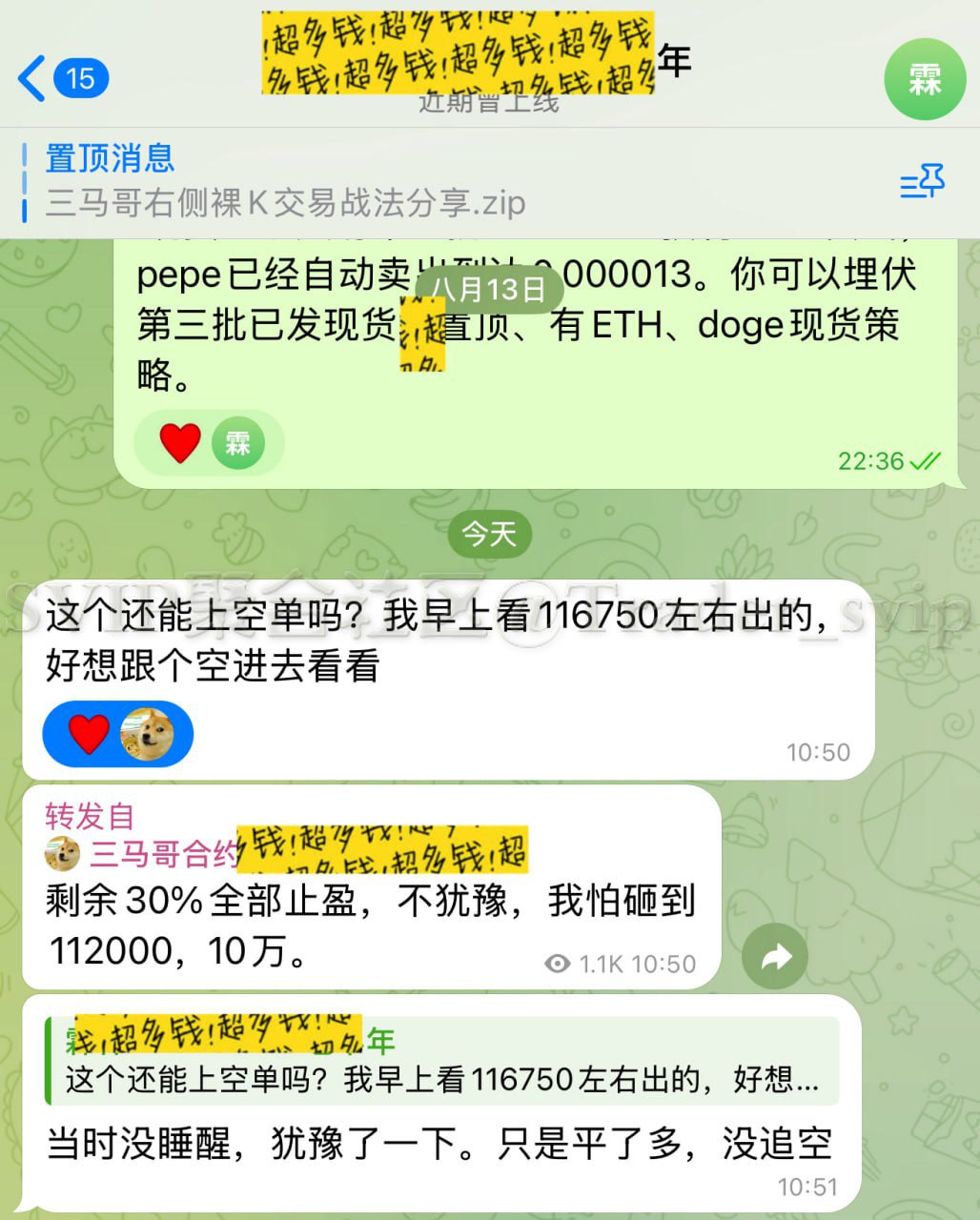 68a3e9f392710.jpg