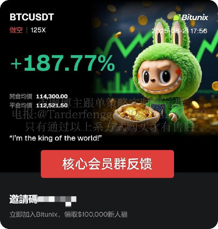 68a7c54c351b3.jpg