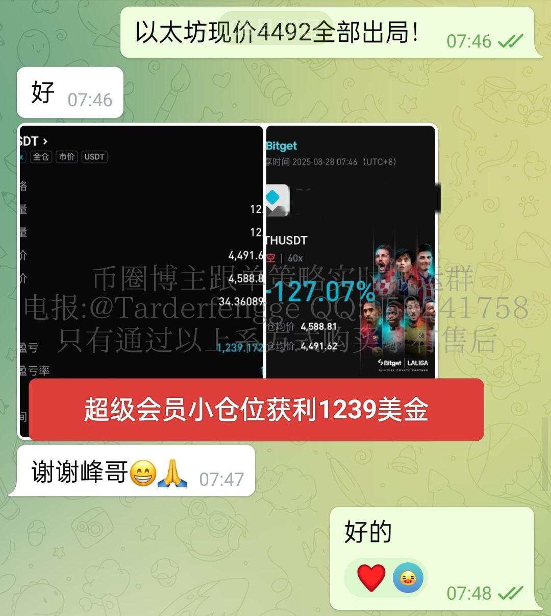68b7a5a30aaf8.jpg