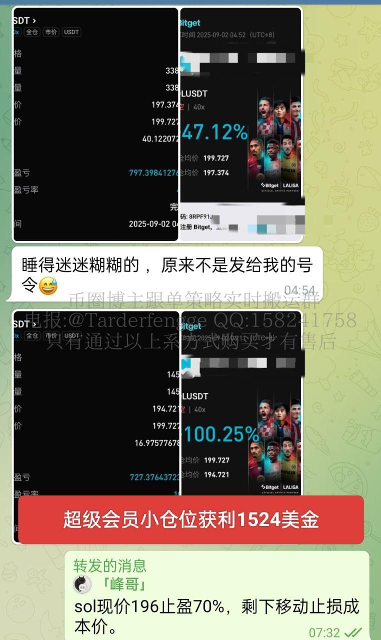 68b7a5b6719c3.jpg