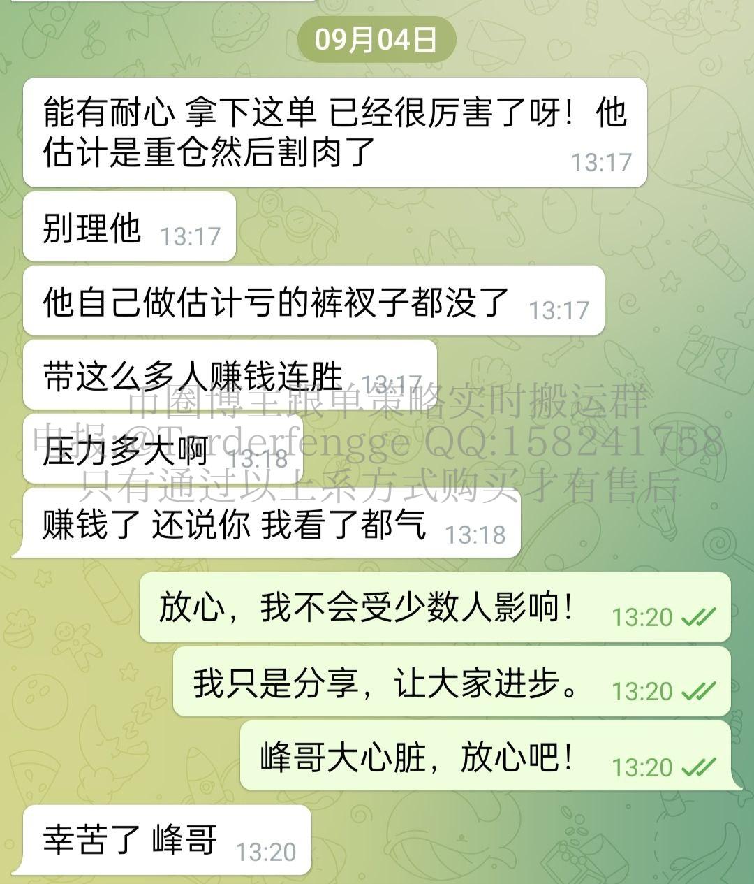 68b924d8b5800.jpg